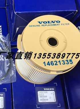 14621335 3838852 2040PM 877768 14622355 沃尔沃油水分离器滤芯