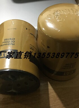 4T-6788  144-0832 HF6710 9T-5664 HC-5511 85114078 R928016672