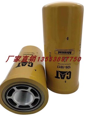 卡特液压滤芯126-1817 HF6588 DH5802 P165675  RE38987  1005878