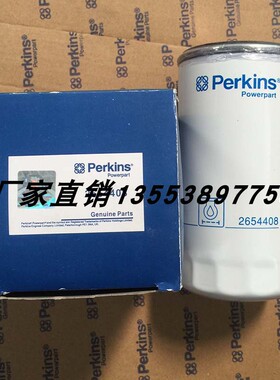 帕金斯机滤2654408 901-104 P554408 BT215 LF700 1498028 SP825