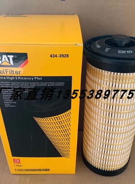 卡特柴油滤芯434-3928 适用挖掘机336GC 340GC 345 GC 374F 390F