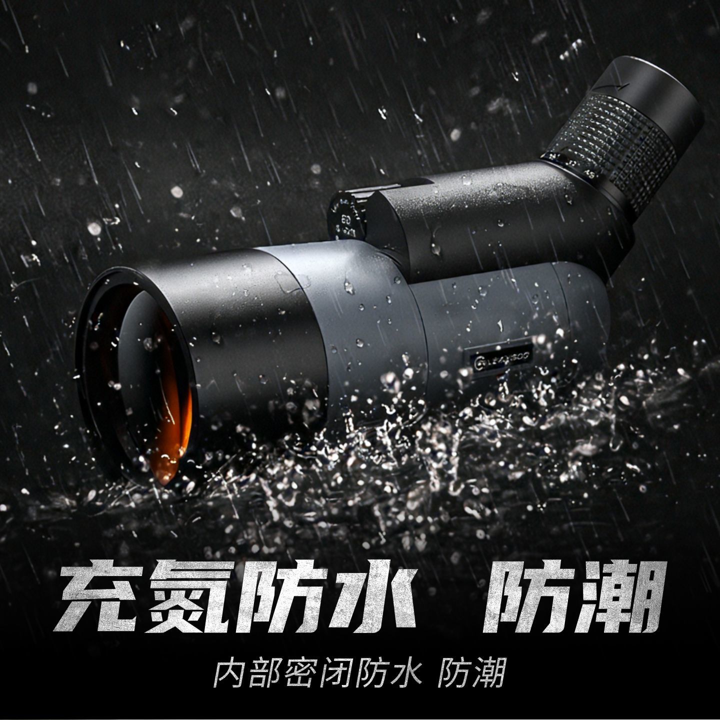 雷龙15-45X70ED镜观鸟镜观靶