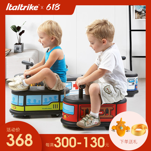 意大利静音万向轮溜溜1岁扭扭车