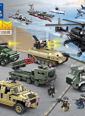 开智84157-61军事战斗机装甲车积木拼搭组装益智儿童男孩礼盒玩具