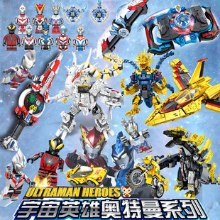 森宝正版授权奥特曼怪兽积木奇美拉古兰特王加拉特隆儿童男孩玩具