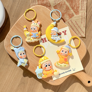 大号睡衣星星人钥匙圈卡通月亮挂件创意女生背包挂饰送闺蜜小礼物