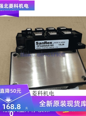 进口 原装全新 DFA200AA160 DFA150AA160 DF100AC160