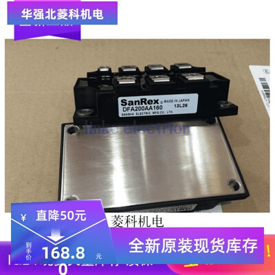 进口 原装全新 DFA200AA160 DFA150AA160 DF100AC160