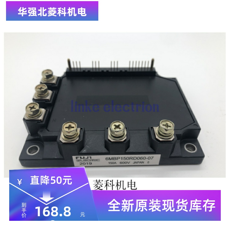 6MBP150RD060-01 6MBP100RD060-07 全新正品 现货质保