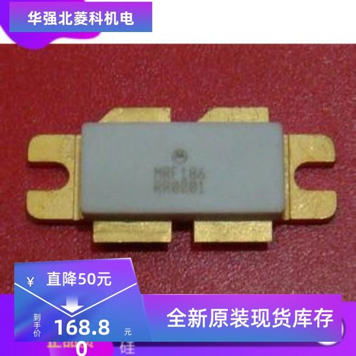全新MRF9120 MRF9120L MRF9210 MRF9180 MRF186 MRF185原装现货