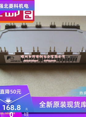 进口全新原装7MBR75U4B-120-50 7MBR100U4B-120-50现货质量保证