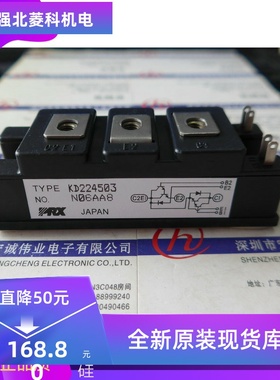 全新KD221K75 KD221K75H KD221K75H KD224503 KD224575 KD421K10