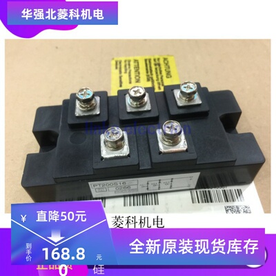 全新PT150S16 PT150S16C PT200S16 PT200S16A PT200S16C现货质保