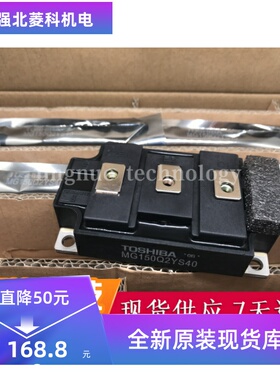 全新 MG150Q2YS1 MG200Q2YS40 MG300Q2YS50 MG400Q2YS41现货质保