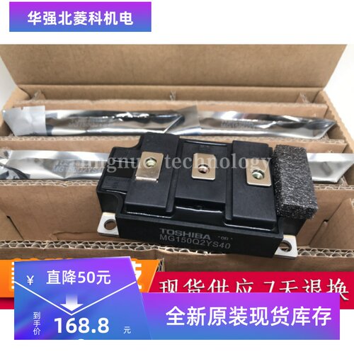 全新 MG150Q2YS1 MG200Q2YS40 MG300Q2YS50 MG400Q2YS41现货质保