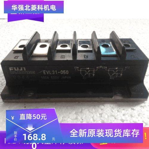全新EVL31-050 EVM31-050A 2DI150A-050 EVF31T-050A EVM32-050A