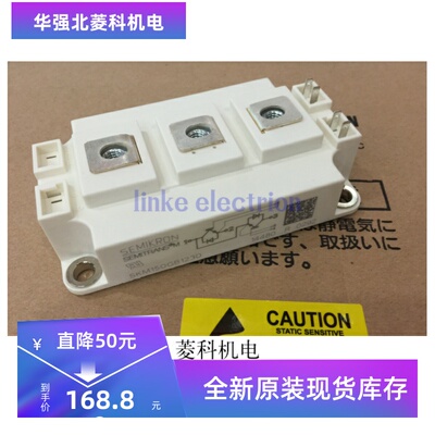 全新原装SKM150GB123D系列西门康