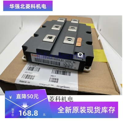 FZ1800R16KF4-S1 FZ1800R12KF4_S1 FZ1200R33KF2C全新现货