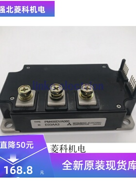 正品原字 PM400DVA060 PM400DVA060-04 PM600DVA060 包好原装正品