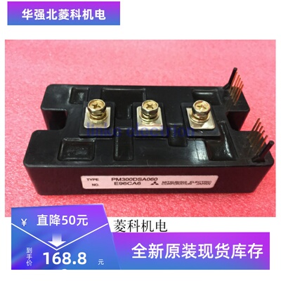 全新原装  PM300DSA060