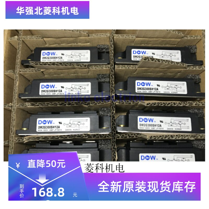 全新DM2G150SH12A DM2G200SH12A DM2G300SH12A DM2G150SH12AE现货 - 实物图