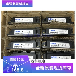 全新DM2G150SH12A DM2G200SH12A DM2G300SH12A DM2G150SH12AE现货