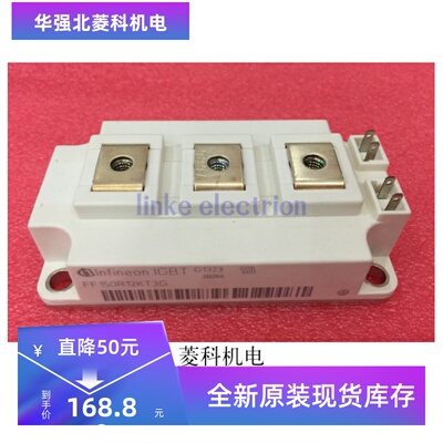 进口原装 FF150R12KT3G FF300R12KS4 200 KE3GIGBT模块