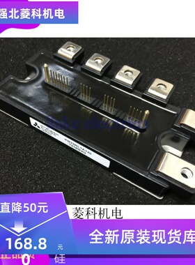包邮 PM75RL1A120 大功率 原装智能IGBT模块1200V 75A现货