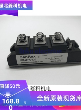 全新正品PK40FG160 PK40FQ160 PK40FG120 PK40FG80 PK40F-160