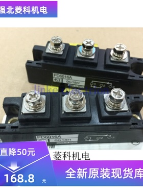 原装PD6016C PD1008A PD10016A PD6016A PD10016 PD608 PD20116
