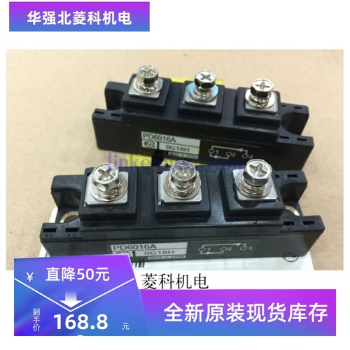 原装PD6016C PD1008A PD10016A PD6016A PD10016 PD608 PD20116