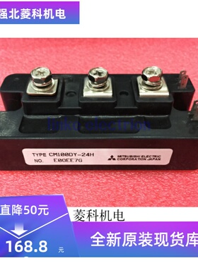 CM100DY-24A CM100DY-24H CM100DY-24NF 全新原装.品质保证