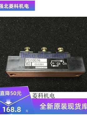 PD10016 PD100KN16 全新电源模块 提供发票 测试发货
