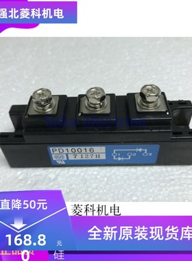 PD10016A PD10016 PD10016C 原装 包上机