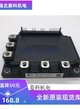 全新7MBP75RTA060-01 7MBP75RA060 7MBP100RA060-01现货质保