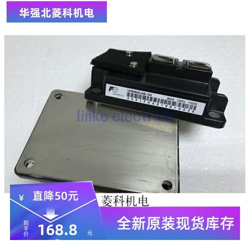 全新原装进口1MBI800U4B-120质保