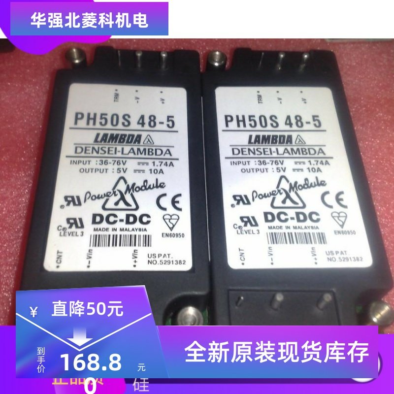 全新PH50S280-5 PH50S48-5 PH600S280-24 PH600S280-15现货质保