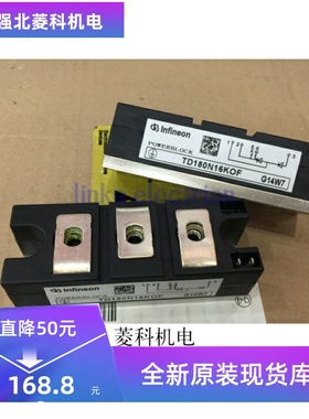 全新TD180N16KOF TT142N16KOF TT162N16KOF TT162N14KOF质量保证