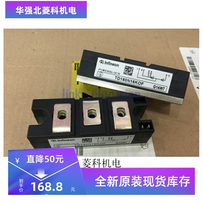 全新TD180N16KOF TT142N16KOF TT162N16KOF TT162N14KOF质量保证