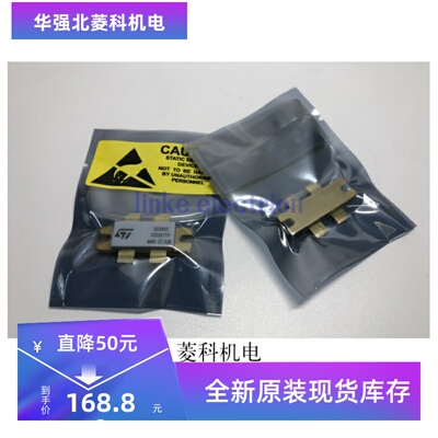 全新现货质量保证SD2932D