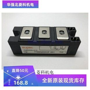TT85N20KOF TT92N14KOF TT95N1200KOF TT162N16KOF全新现货质保
