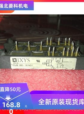 全新原装MCC310-12 FSBS3CH5765A JANTX1N1191AR VUB160-16NO1