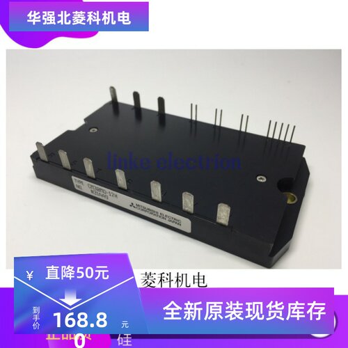CM30MD1-12H CM30MD-12H CM50MD-12H CM50MD1-12H 质保一年 正品