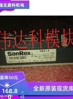 全新Q4040P SI4388 CS10F-80 QM5GH-24 PK55FG80 1N3308B现货