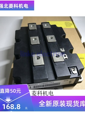 全新DZ3600S17K3-B2 FZ3600R17KE3_B2 FZ3600R17HP4现货质量保证