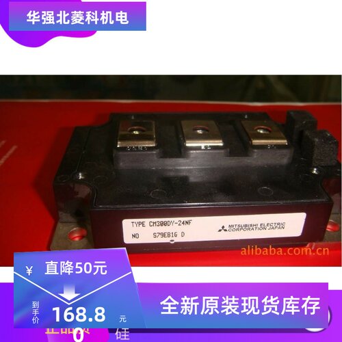全新BR24L02F-WE2 STP10NK70ZFP CM300DY-24NF IRU1205-36CL现货