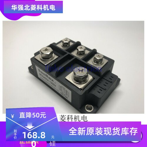 三相桥式整流模块全新