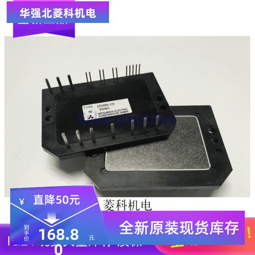 CM20MDL-12H CM15MDL-12H CM25MD-24H质量保证 特价销售