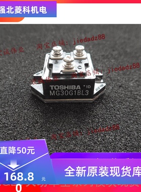全新MG30G1BL1 MG50G1BL3 MG50M1BK1 MG30G1BL3 MG30G1BL2现货