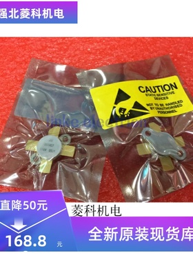 SD1407 SD1487 SD1446 SD1460 MRF426 2SC2879 2SC2510 高频管